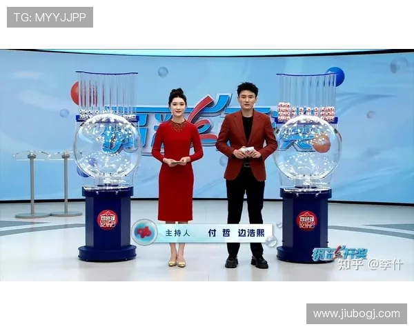福彩开奖结果查询：哪个电视频道直播开奖信息？